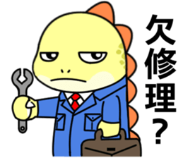 monster Remy II sticker #13052175