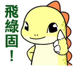 monster Remy II sticker #13052177