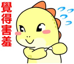 monster Remy II sticker #13052183