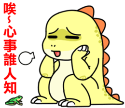 monster Remy II sticker #13052184