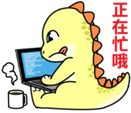 monster Remy II sticker #13052185