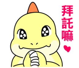 monster Remy II sticker #13052188