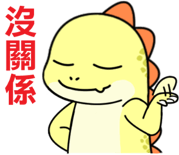 monster Remy II sticker #13052192