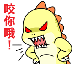 monster Remy II sticker #13052193