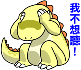 monster Remy II sticker #13052198