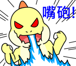 monster Remy II sticker #13052201