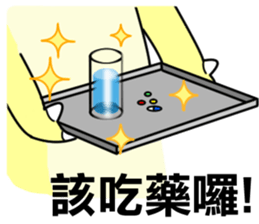 monster Remy II sticker #13052205