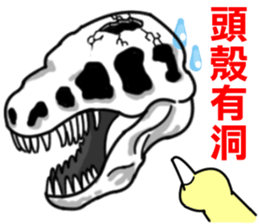 monster Remy II sticker #13052206