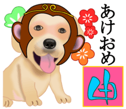 Auspicious sticker set of Labrador dog sticker #13052382