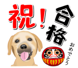 Auspicious sticker set of Labrador dog sticker #13052392