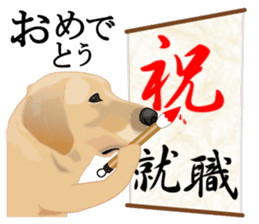 Auspicious sticker set of Labrador dog sticker #13052395