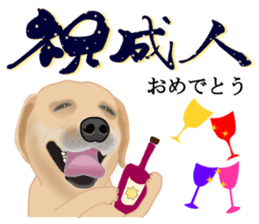 Auspicious sticker set of Labrador dog sticker #13052396