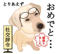 Auspicious sticker set of Labrador dog sticker #13052398
