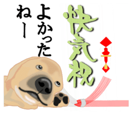 Auspicious sticker set of Labrador dog sticker #13052407
