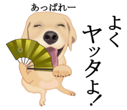 Auspicious sticker set of Labrador dog sticker #13052409