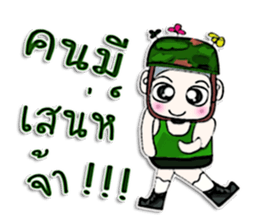 Mr. Miki. Soldier ^^ sticker #13052467