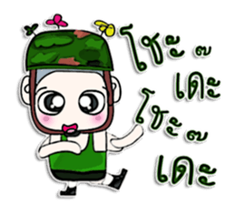 Mr. Miki. Soldier ^^ sticker #13052490