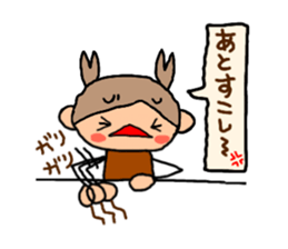 Orange chan..8 sticker #13052499