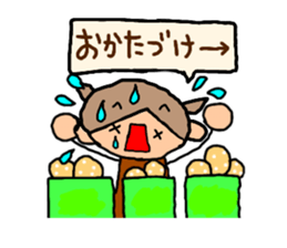 Orange chan..8 sticker #13052507