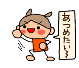 Orange chan..8 sticker #13052509