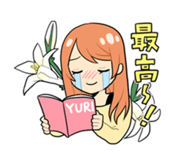 Like YURI sticker #13052535