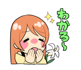 Like YURI sticker #13052537