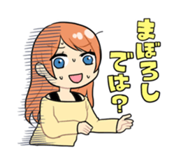 Like YURI sticker #13052542