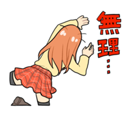 Like YURI sticker #13052545