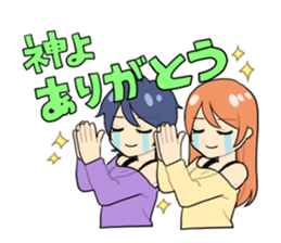 Like YURI sticker #13052555