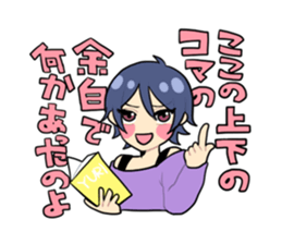 Like YURI sticker #13052556