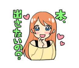 Like YURI sticker #13052557