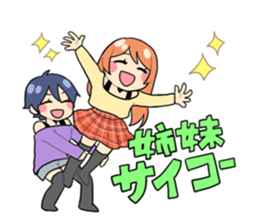 Like YURI sticker #13052570