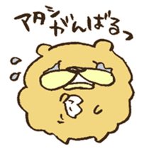 Chataro the dog 2 sticker #13052722