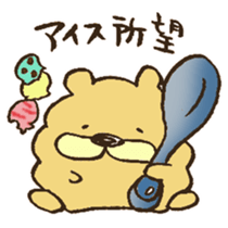 Chataro the dog 2 sticker #13052724