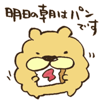 Chataro the dog 2 sticker #13052725