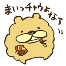 Chataro the dog 2 sticker #13052737