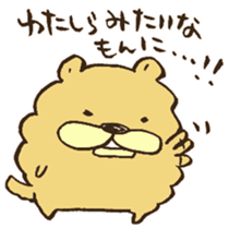 Chataro the dog 2 sticker #13052738
