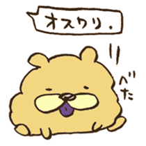 Chataro the dog 2 sticker #13052739