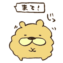 Chataro the dog 2 sticker #13052740