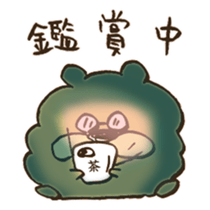 Chataro the dog 2 sticker #13052745