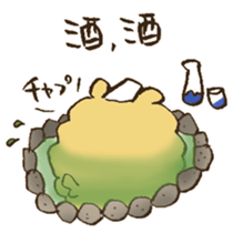 Chataro the dog 2 sticker #13052750
