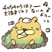 Chataro the dog 2 sticker #13052751