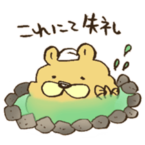 Chataro the dog 2 sticker #13052754