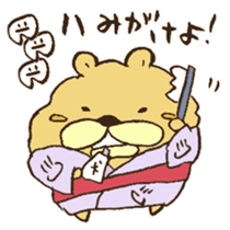 Chataro the dog 2 sticker #13052756