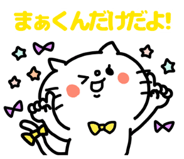 MAKUN love sticker #13052783