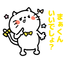 MAKUN love sticker #13052789