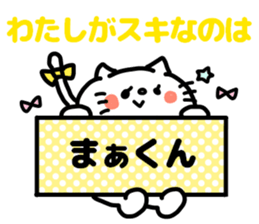 MAKUN love sticker #13052790