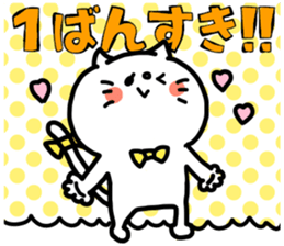 MAKUN love sticker #13052795