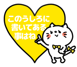 MAKUN love sticker #13052796