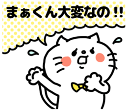 MAKUN love sticker #13052798